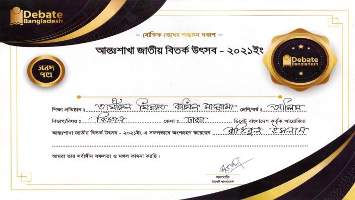 Deploy Next.js Project on Heroku
